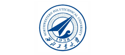 西北工業大學